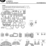 New Ware M1389 Mask HP.52 Hampden TB.Mk.I BASIC (ICM) 1/48