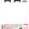 Star Decals 72-A1075 Australia in Vietnam # 1.Aussie Centurion Mk.5 1/72
