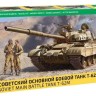 Звезда 3679 Т-62М 1/35