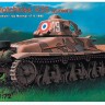 RPM 72216 French Hotchkiss H-35 early version, France 1940, with 37mm SA18 gun 1/72