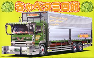Aoshima 002421 Cabbage Sanshiro (Large Wing) 1:32