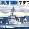 Aoshima 008195 JMSDF Defender DD-117 Suzutsuki 1:700