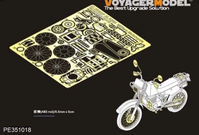 Voyager Model PE351018 JGSDF XLR250 Military Motorcycle upgrade set(TAMIYA 35245) 1/35