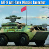 Hobby Boss 82488 Сборная модель AFT-9 Anti-Tank Missile Launcher 1/35
