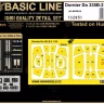 HGW 132851 Dornier Do 335B-2 Pfeil (HK MOD.) BASIC LINE 1/32
