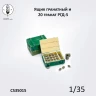 Crow Studio 35015 Ящик гранатный и 20 гранат РГД-5 1/35