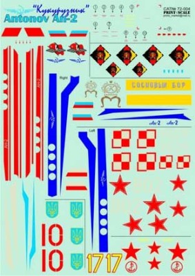 Print Scale 72-004 Ан-2 1/72