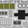 Eduard 491553 SET B-26F Marauder rear interior (ICM) 1/48