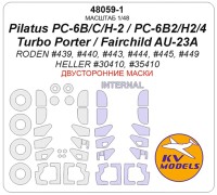 KV Models 48059-1 Pilatus PC-6Turbo Porter / Fairchild AU-23A (RODEN #439, #440, #443, #444, #445, #449 / HELLER #30410, #35410) - (двусторонние маски) + маски на диски и колеса RODEN / HELLER US 1/48