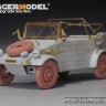 Voyager Model PE351315 WWII German Kubelwagen Type 82 Upgrade Set (MENG VS-015) 1/35