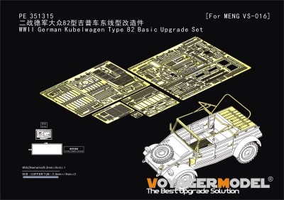 Voyager Model PE351315 WWII German Kubelwagen Type 82 Upgrade Set (MENG VS-015) 1/35