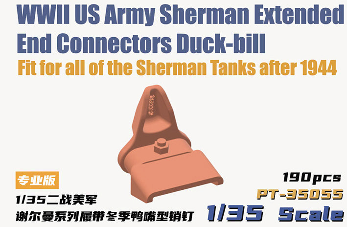 Heavy Hobby PT-35055 WWII US Army Sherman Extended End Connectors Duck-bill 1/35