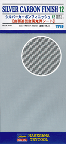 Hasegawa 71819 Полимерное Покрытие Silver Carbon Finish 12