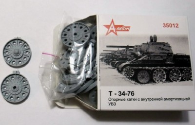 A-resin 35012 Т-34-76 Катки с внутренней амортизацией обр. УВЗ 1/35