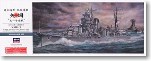 Hasegawa 40026 Японский крейсер Yahagi operation &quot;Ten-ichi-Go&quot; 1945г 1/350