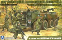 Aoshima 057827 JGSDF Type 96 Armored Personnel Carrier Model B 1:72