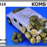 Combat 35516 Обвес на Хаммер 1/35