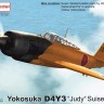 Az Model 78033 Yokosuka D4Y3 'Judy' Suisei 33 (3x camo) 1/72
