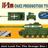 Dragon 9151 Танк JS-2m ChZK Production Type (1/35)