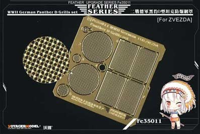 Voyager Model FE35011 WWII German Panther D Grills set ZVEZDA(распродажа) 1/35