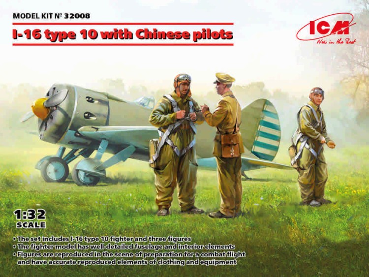 ICM 32008 I-16 type 10 w/ Chinese pilots (3 fig.) 1/32