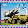 PST 72090 С-125М Неман 1/72