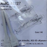 Advanced Modeling AMC 48227 Kh-25 Short range missile, AS-10 'Karen' 1/48