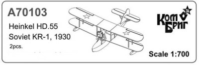 Combrig A70103 KR-1, 1930 (Heinkel HD.55) x 2 pcs. 1/700