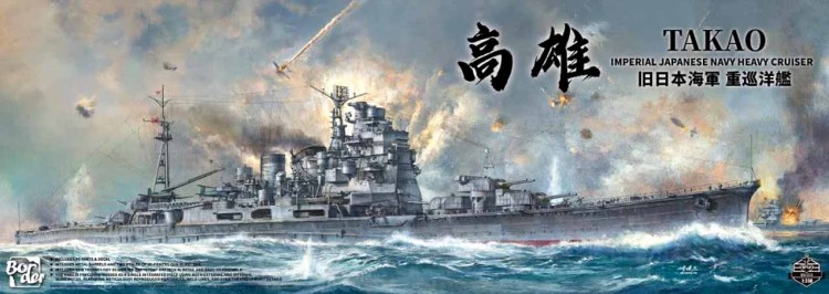 Border Model BS-005 Heavy cruiser Takao 1/350