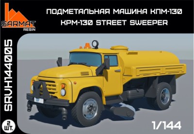 Sarmat Resin srvh144005 КПМ-130 1/144