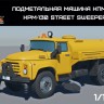 Sarmat Resin srvh144005 КПМ-130 1/144
