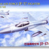 Bronco FB4001 Pakistani air force jf-17 fighter 1/48