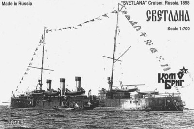 Combrig 70115 Svietlana Cruiser 1-st Rank, 1898 1/700