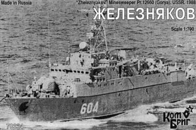 Combrig 70334 Zheleznyakov Minesweeper Pr. 12660 (Gorya) 1/700