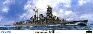 Fujimi 600284 IJN Fast Battleship Kongo Premium 1:350