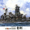 Fujimi 600284 IJN Fast Battleship Kongo Premium 1:350