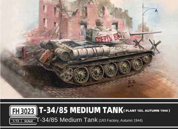FlyHawk FH3023 Т-34/85 1/72