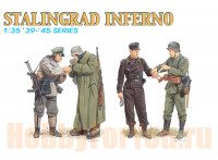 Dragon 6343 German warriors "Stalingrad Inferno" (Сталинград, 1943)