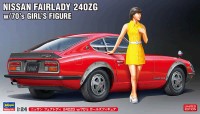 Hasegawa 52339 70-х NISSAN FAIRLADY 240ZG w/70’s GIRL’S FIGURE с фигуркой девушки(Limited Edition) 1/24