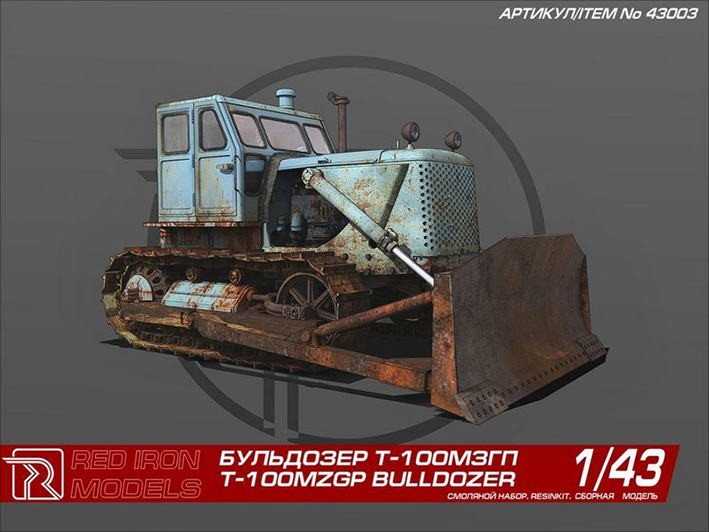 Red Iron Models RIM43003 Бульдозер "Т-100МЗГП" 1/43 1/43
