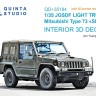 Quinta studio QD+35184 JGSDF Light truck Mitsubishi Type 73 Shin (Trumpeter) (с 3D-печатными деталями) 1/35
