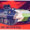Armada Hobby E72211 Type 63-2 APC (WZ-531B PLA) - resin kit 1/72