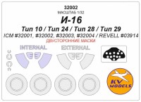 KV Models 32002 И-16 тип 10 / тип 24 / тип 28 / тип 29 (ICM #32001, #32002, #32003, #32004 / REVELL #03914) - (Двусторонние маски) + маски на диски и колеса ICM / REVELL RU 1/32