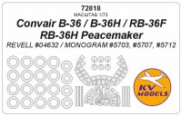 KV Models 72818 Convair B-36 / B-36H / RB-36F / RB-36H Peacemaker (REVELL #04632 / MONOGRAM #5703, #5707, #5712) + маски на диски и колеса Monogram / Revell US 1/72