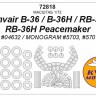 KV Models 72818 Convair B-36 / B-36H / RB-36F / RB-36H Peacemaker (REVELL #04632 / MONOGRAM #5703, #5707, #5712) + маски на диски и колеса Monogram / Revell US 1/72