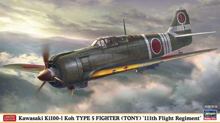 Hasegawa 07556 Истребитель Kawasaki Ki-100 Тип 5 Модель I-A "111-я авиационная эскадрилья" (Limited Edition) 1/48