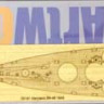 Artwox Model AW20151 USS Maryland BB-46 1945 For Trumpeter 05770 1:700