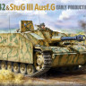 Takom 8009 StuH42/StuG.III Ausf. G ранние 1/35