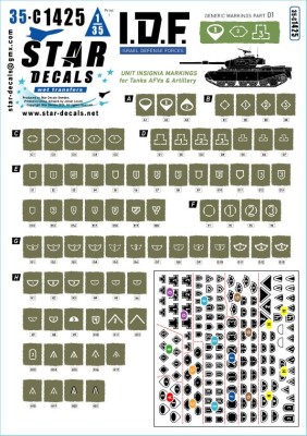 Star Decals 35-C1425 IDF Generic Markings # 1. Israeli brigade/unit insignia markings for tanks and AFVs 1/35