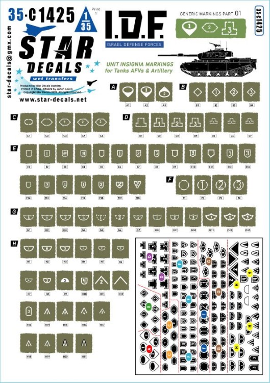 Star Decals 35-C1425 IDF Generic Markings # 1. Israeli brigade/unit insignia markings for tanks and AFVs 1/35
